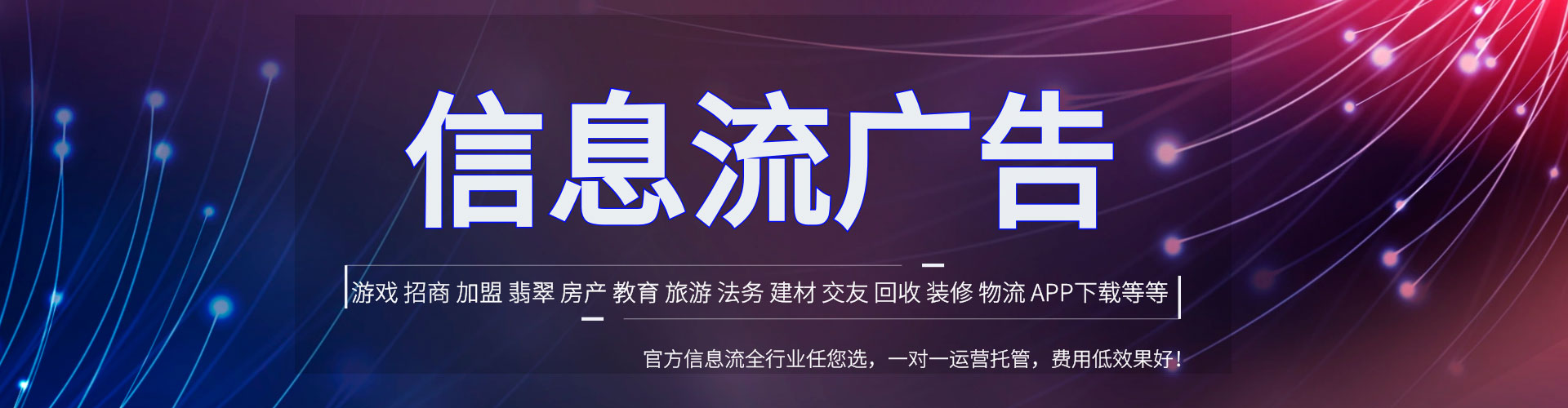 囊谦百度充值高返点