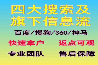 百度竞价推广的关键词选择策略——以某旅游网站为例